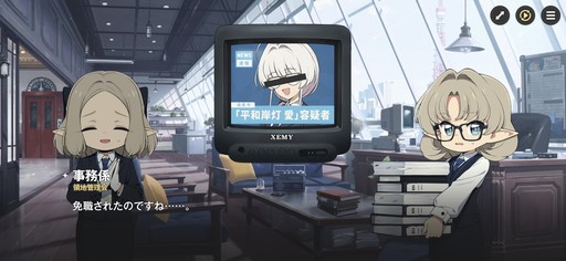 画像ギャラリー No.034のサムネイル画像 / ［プレイレポ］働け，主任。長官は仕事を押し付けて消え，どの区にも騒がしい3人組が待っている。「アストラエ・オラティオ」第1回CBTを体験