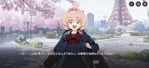 画像ギャラリー No.044のサムネイル画像 / ［プレイレポ］働け，主任。長官は仕事を押し付けて消え，どの区にも騒がしい3人組が待っている。「アストラエ・オラティオ」第1回CBTを体験