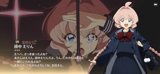 画像ギャラリー No.047のサムネイル画像 / ［プレイレポ］働け，主任。長官は仕事を押し付けて消え，どの区にも騒がしい3人組が待っている。「アストラエ・オラティオ」第1回CBTを体験