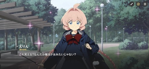 画像ギャラリー No.048のサムネイル画像 / ［プレイレポ］働け，主任。長官は仕事を押し付けて消え，どの区にも騒がしい3人組が待っている。「アストラエ・オラティオ」第1回CBTを体験