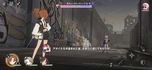 画像ギャラリー No.063のサムネイル画像 / ［プレイレポ］働け，主任。長官は仕事を押し付けて消え，どの区にも騒がしい3人組が待っている。「アストラエ・オラティオ」第1回CBTを体験