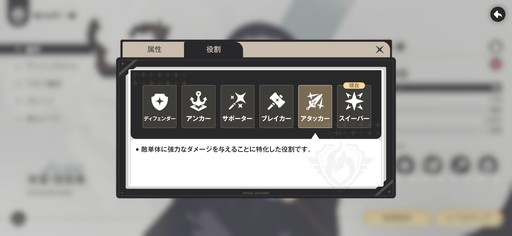 画像ギャラリー No.075のサムネイル画像 / ［プレイレポ］働け，主任。長官は仕事を押し付けて消え，どの区にも騒がしい3人組が待っている。「アストラエ・オラティオ」第1回CBTを体験