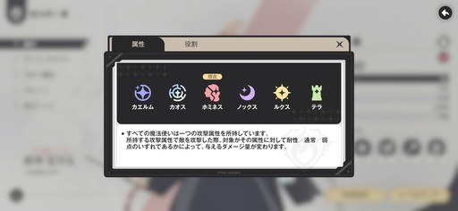 画像ギャラリー No.077のサムネイル画像 / ［プレイレポ］働け，主任。長官は仕事を押し付けて消え，どの区にも騒がしい3人組が待っている。「アストラエ・オラティオ」第1回CBTを体験