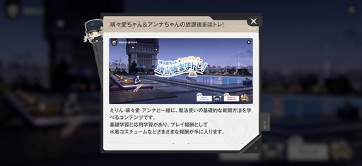 画像ギャラリー No.078のサムネイル画像 / ［プレイレポ］働け，主任。長官は仕事を押し付けて消え，どの区にも騒がしい3人組が待っている。「アストラエ・オラティオ」第1回CBTを体験