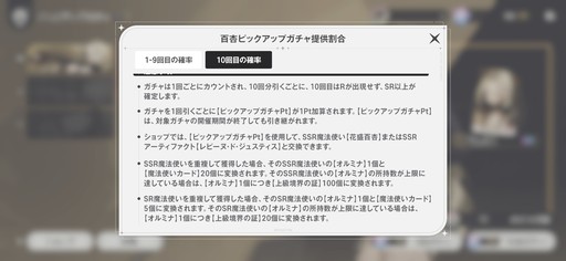 画像ギャラリー No.086のサムネイル画像 / ［プレイレポ］働け，主任。長官は仕事を押し付けて消え，どの区にも騒がしい3人組が待っている。「アストラエ・オラティオ」第1回CBTを体験