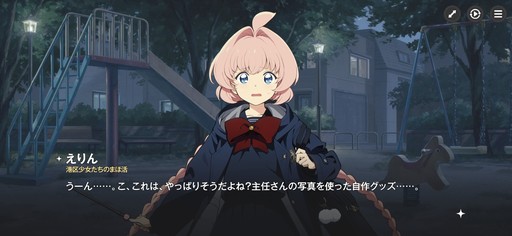 画像ギャラリー No.118のサムネイル画像 / ［プレイレポ］働け，主任。長官は仕事を押し付けて消え，どの区にも騒がしい3人組が待っている。「アストラエ・オラティオ」第1回CBTを体験