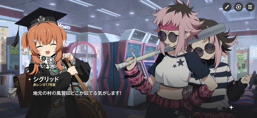 画像ギャラリー No.121のサムネイル画像 / ［プレイレポ］働け，主任。長官は仕事を押し付けて消え，どの区にも騒がしい3人組が待っている。「アストラエ・オラティオ」第1回CBTを体験