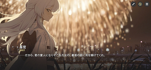 画像ギャラリー No.138のサムネイル画像 / ［プレイレポ］働け，主任。長官は仕事を押し付けて消え，どの区にも騒がしい3人組が待っている。「アストラエ・オラティオ」第1回CBTを体験