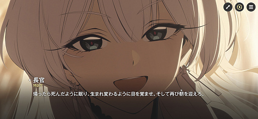 画像ギャラリー No.139のサムネイル画像 / ［プレイレポ］働け，主任。長官は仕事を押し付けて消え，どの区にも騒がしい3人組が待っている。「アストラエ・オラティオ」第1回CBTを体験