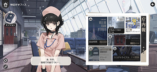 画像ギャラリー No.160のサムネイル画像 / ［プレイレポ］働け，主任。長官は仕事を押し付けて消え，どの区にも騒がしい3人組が待っている。「アストラエ・オラティオ」第1回CBTを体験
