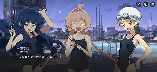 画像ギャラリー No.196のサムネイル画像 / ［プレイレポ］働け，主任。長官は仕事を押し付けて消え，どの区にも騒がしい3人組が待っている。「アストラエ・オラティオ」第1回CBTを体験