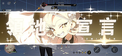 画像ギャラリー No.202のサムネイル画像 / ［プレイレポ］働け，主任。長官は仕事を押し付けて消え，どの区にも騒がしい3人組が待っている。「アストラエ・オラティオ」第1回CBTを体験