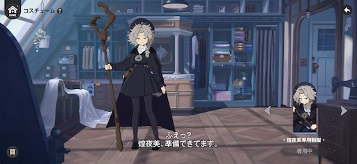 画像ギャラリー No.205のサムネイル画像 / ［プレイレポ］働け，主任。長官は仕事を押し付けて消え，どの区にも騒がしい3人組が待っている。「アストラエ・オラティオ」第1回CBTを体験