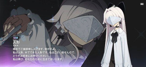 画像ギャラリー No.208のサムネイル画像 / ［プレイレポ］働け，主任。長官は仕事を押し付けて消え，どの区にも騒がしい3人組が待っている。「アストラエ・オラティオ」第1回CBTを体験