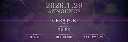 ���������꡼ No.001�Υ���ͥ������ / ���Ĺ̻ϻ᤬��衦�ץ��ǥ塼����ô�����롤����ѥ���ϡ��Ȥο���ر�RPG���ƥ����������Ȥ������ˡ�Τ�� ľ�ᡤ�����ŲĻ����⻲��