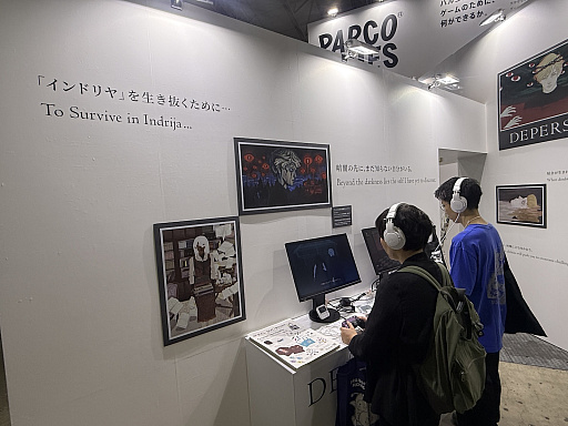 画像ギャラリー No.003のサムネイル画像 / 1周年を迎えるPARCO GAMES。今年のTGSも白い壁と高さのあるブースが目印！ 「Finding Polka」のSwitch版などを出展［TGS2026］