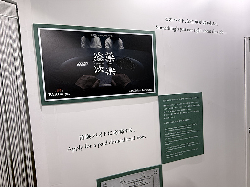 画像ギャラリー No.005のサムネイル画像 / 1周年を迎えるPARCO GAMES。今年のTGSも白い壁と高さのあるブースが目印！ 「Finding Polka」のSwitch版などを出展［TGS2026］