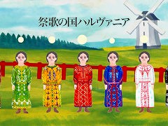 第四境界，日常侵蝕ゲームの最新作「祭歌の国ハルヴァニア」をリリース。3月18日発売の書籍「人の財布〜高畑朋子の場合〜」にサプライズで収録
