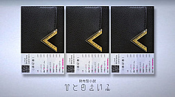 人の財布