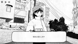 画像ギャラリー No.003のサムネイル画像 / 女子高校生たちの出会いとすれ違い,それぞれが抱える悩みなどを描いたビジュアルノベル「紙の家」,日本語に正式対応
