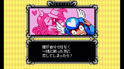 画像ギャラリー No.003のサムネイル画像 / ［プレイレポ］愛と混沌の8ビットアクションアドベンチャー「Lovish」。愛のため，ときに非道に徹する主人公・ソロモン卿の運命やいかに――