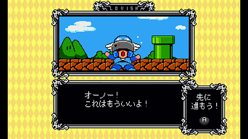 画像ギャラリー No.015のサムネイル画像 / ［プレイレポ］愛と混沌の8ビットアクションアドベンチャー「Lovish」。愛のため，ときに非道に徹する主人公・ソロモン卿の運命やいかに――