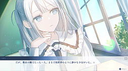 冬、君が静かに咲く