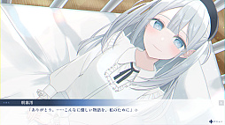 冬、君が静かに咲く