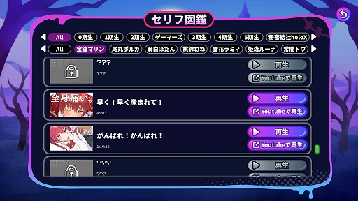 ���������꡼ No.017�Υ���ͥ������ / �ۥ��饤�֤�̾���¡˸����Ǥ����ॿ���ԥ󥰥�����֥ۥ������� ��������Ӥ���ס�2026ǯ2��5����Steam�ǥ�꡼��