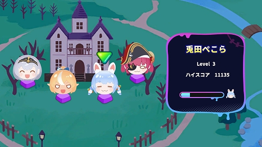 �ۥ������� ��������Ӥ���