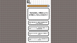 大人のための常識力テスト　ことわざ編ーその解釈、恥をかくかも。ことわざの本当の意味を答えられる？ー