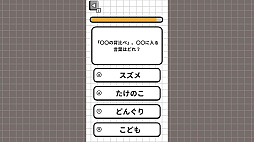 大人のための常識力テスト　ことわざ編ーその解釈、恥をかくかも。ことわざの本当の意味を答えられる？ー