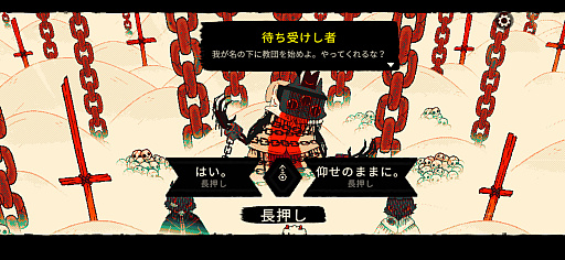 画像ギャラリー No.003のサムネイル画像 / 教えのためなら信者も逝かす!? 羊の教祖による教団運営&バトル「Cult of the Lamb Arcade Edition」(今日から始めろApple Arcade #59)