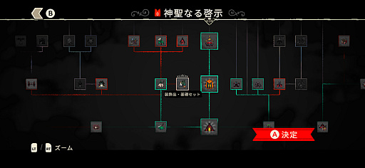 画像ギャラリー No.011のサムネイル画像 / 教えのためなら信者も逝かす!? 羊の教祖による教団運営&バトル「Cult of the Lamb Arcade Edition」(今日から始めろApple Arcade #59)