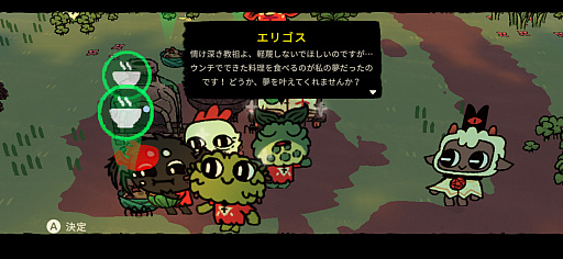 画像ギャラリー No.013のサムネイル画像 / 教えのためなら信者も逝かす!? 羊の教祖による教団運営&バトル「Cult of the Lamb Arcade Edition」(今日から始めろApple Arcade #59)