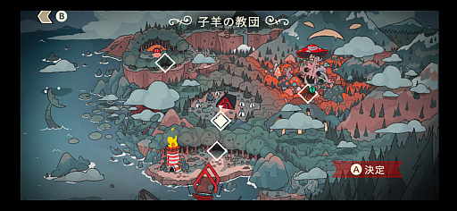 画像ギャラリー No.017のサムネイル画像 / 教えのためなら信者も逝かす!? 羊の教祖による教団運営&バトル「Cult of the Lamb Arcade Edition」(今日から始めろApple Arcade #59)