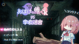 ���������꡼ No.006�Υ���ͥ������ / ɬ�����֥��說�ʥ����פ��ݤ���ȯ�����ۥ顼�����ʿͤǤ�ڤ����֤��Ф��ʤ���ݤ��ʤ�JK VS �ع��µܡס��ץ��ȥ������Ǥ�Steam�Ǹ���