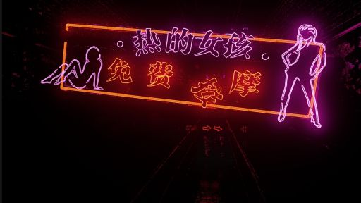 ���������꡼ No.007�Υ���ͥ������ / ��ζ��֤������դˤ���ϩ�Ϥ����æ�Ф��ܻؤ��������饤�ȥۥ顼�ֶ�ζͩ���ס�Steam���ۿ�����