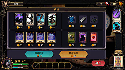 偽神のフォールド