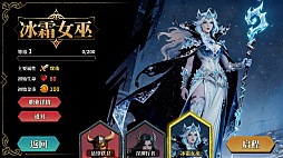 偽神のフォールド