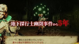 画像ギャラリー No.001のサムネイル画像 / ディストピア・ダンジョンRPG「デモンキルデモン 〜黄泉1984〜」ティザーPVを公開。実機でのインゲームシーンを確認可能