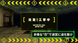 画像ギャラリー No.002のサムネイル画像 / 「デモンキルデモン 〜黄泉1984〜」，キャラクターメイクや巨大デモン〈特異体〉とのバトルを確認できるPV第2弾が公開に