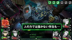 画像ギャラリー No.003のサムネイル画像 / 「デモンキルデモン 〜黄泉1984〜」，キャラクターメイクや巨大デモン〈特異体〉とのバトルを確認できるPV第2弾が公開に