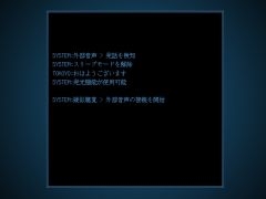 あなたは光ることしかできない機械。謎の訪問者と発光のオンオフで交流する「光るだけしかない機械」のSteam版,8月28日に発売決定
