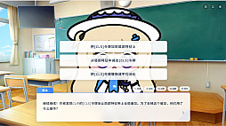 Paper2Galgame