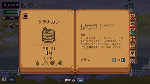画像ギャラリー No.005のサムネイル画像 / 怪物と戦わず料理を振る舞うデッキ構築ADV「ハングリー・ホラーズ」，正式版1.0を10月13日に発売