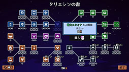画像ギャラリー No.009のサムネイル画像 / 怪物と戦わず料理を振る舞うデッキ構築ADV「ハングリー・ホラーズ」，正式版1.0を10月13日に発売