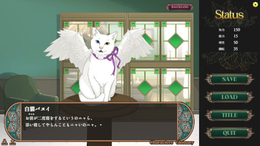 画像ギャラリー No.002のサムネイル画像 / 長編ファンタジーADV「Witch of Yelekedis」，プレイ時間40時間超えの最新デモ版を公開。独自の架空言語や歴史を設定し，没入感のある世界を構築