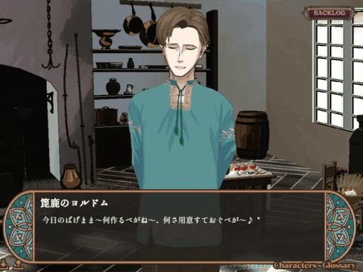 画像ギャラリー No.007のサムネイル画像 / 長編ファンタジーADV「Witch of Yelekedis」,プレイ時間40時間超えの最新デモ版を公開。独自の架空言語や歴史を設定し,没入感のある世界を構築