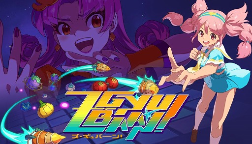 画像ギャラリー No.001のサムネイル画像 / 敵の爆発でパネルを開放! 昔懐かしいアーケードライクな全方位ツインスティックシューター「Z-GYUBAAN!」,Steamで本日リリース